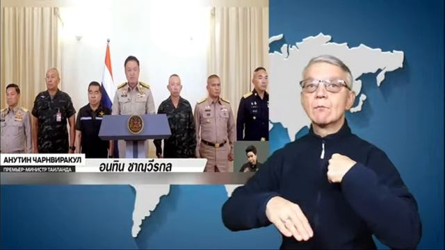 новости глухих 9.12.2025