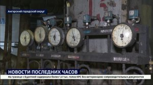 На ТЭЦ-9 в Ангарске растапливают котлоагрегат № 2