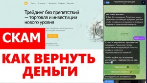 Azcsare (azcsare.com, azc-sare.pro) обзор, отзывы. Лжеброкер?