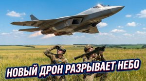 🔥🚨 ТРЕВОГА в небе. Чем новый российско-иранский дрон опаснее всего, что было раньше?