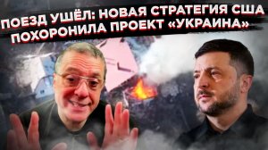 «Приговор от союзника: Лондон признал коллапс ВСУ, а Вашингтон уже ищет выход