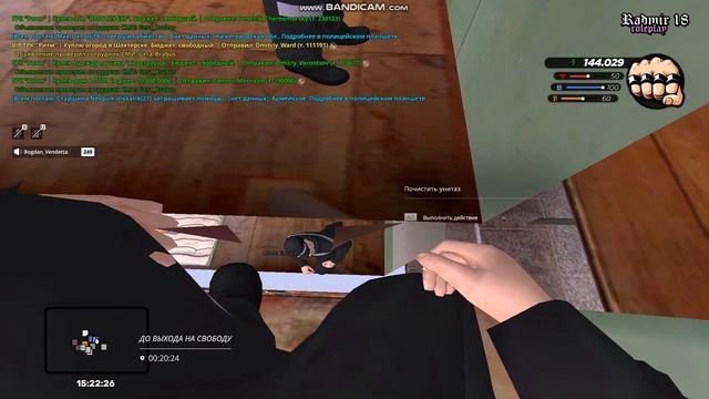 bandicam 2025-12-09 15-22-19-228