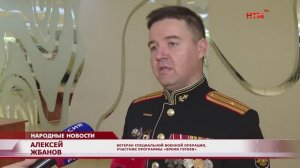 Память Героев Отечества почтили в Саранске