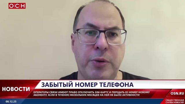 Как долго можно не пользоваться SIM-картой? смотреть онлайн