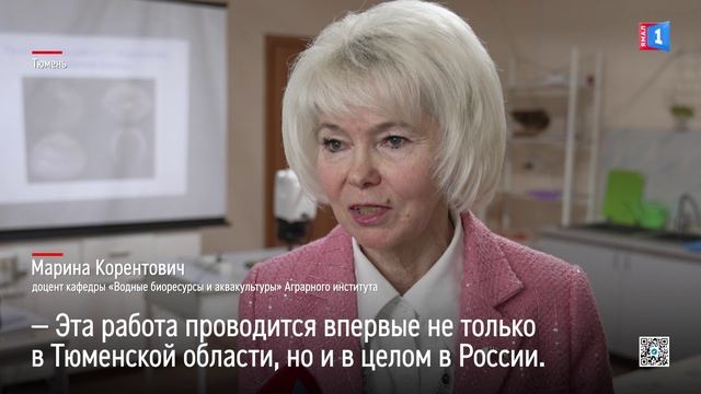 Инновации спасут муксуна