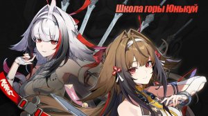 ZZZ (Zenless Zone Zero) 2.5 Е Шуньгуан: эффект сигнатурного амплификатора