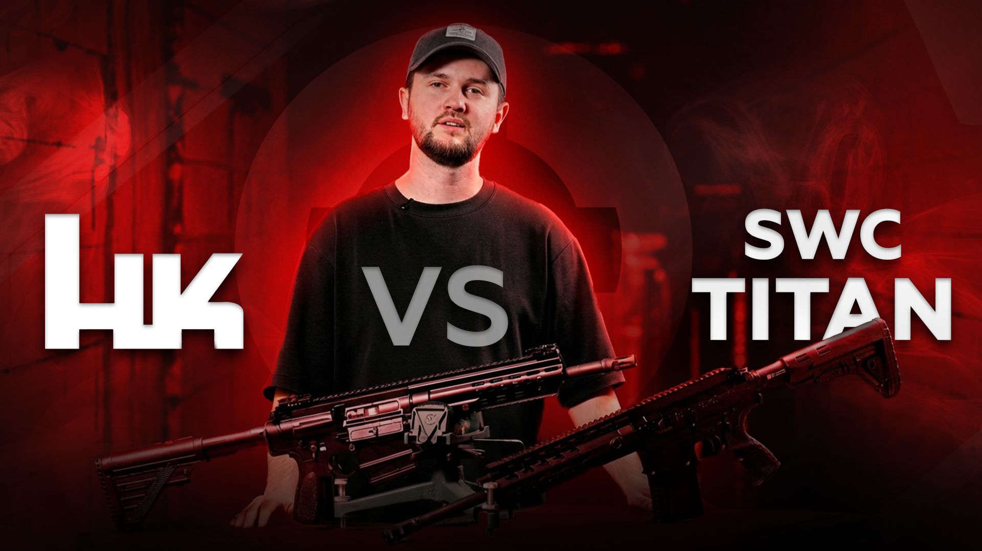 СРАВНИЛИ SWC TITAN 308 И HECKLERKOCH 417