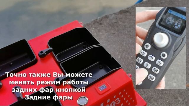 Подробная видео инструкция STEMKID Flytec V803