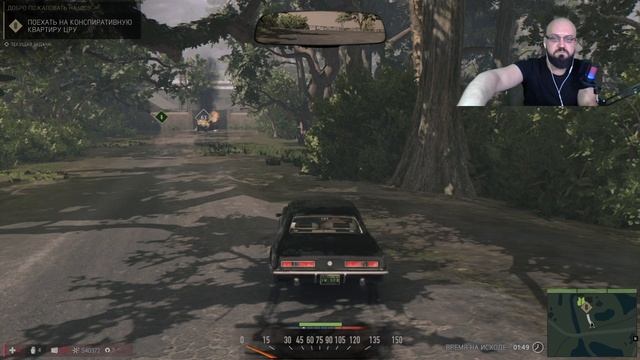 Продолжаем расширяться MAFIA III - #21