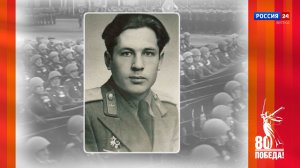 Победители. Кировчане — участники Парада Победы: Иван Федорович Тимошаров