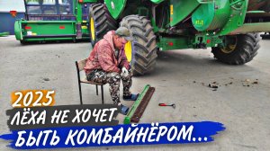 Суём тяжелую железку в комбайн инженера. У ДТ-75 два замка зажигания. Творческий" ремонт Fliegl.