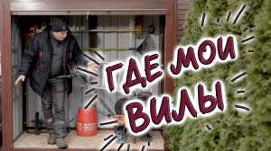 Молниеносная сборка! Компактная дровница SKOGGY 2×1 м готова за 2 часа