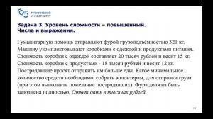 КК МИФ теория - Консультация_3 (Математика)