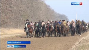 Вести на ногайском языке 08.12.2025