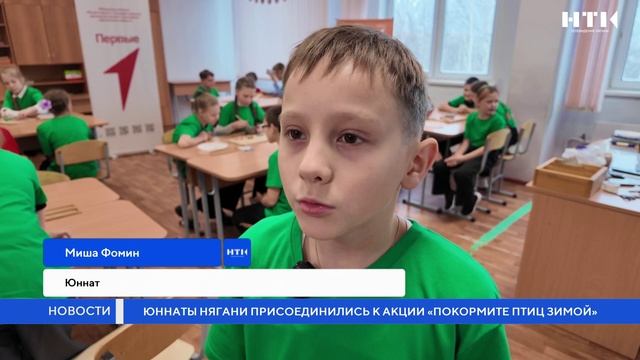 Юннаты Нягани присоединились к акции «Покормите птиц зимой» смотреть онлайн