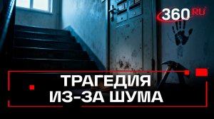 «Спокойный человек» с молотком: версия соседей об убийце