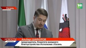 Метшин о коммунальщиках: "Золотая команда двоечников" — смогут ли стать отличниками?