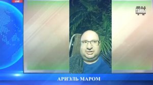 Мировая элита хочет построить, новую хазарию на территории нынешней Украины.