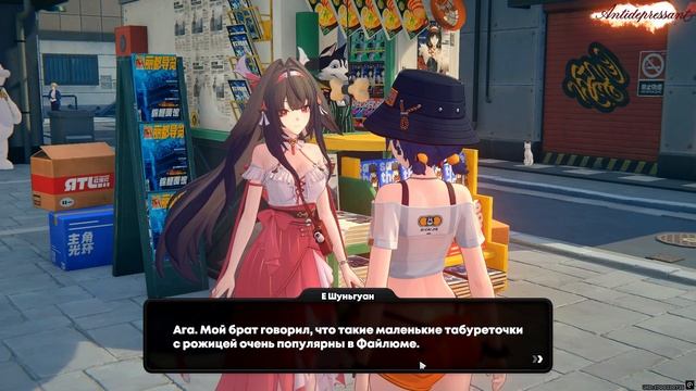 Zenless Zone Zero Вкусы Внешнего Мира 2