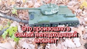 Тридцатьчетвёрка сломалась в лесу. Что делать? Бросить или спасти?