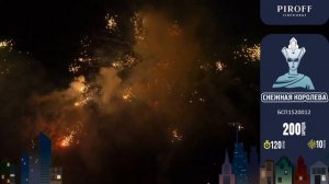 Батарея салютов СНЕЖНАЯ КОРОЛЕВА (200х1,2)