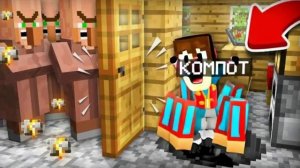 компот странный, правда?