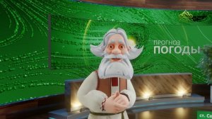 Прогноз погоды на 11 декабря 2025