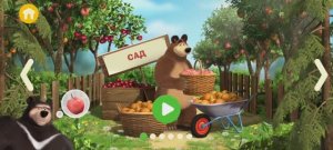 Три Кота Мультфильм Яблочки