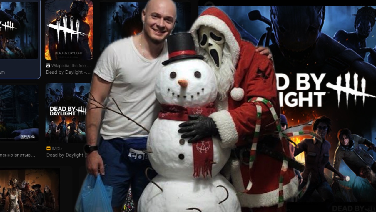 стрим Вечерний 2 на 8 в Dead by Daylight смотреть онлайн