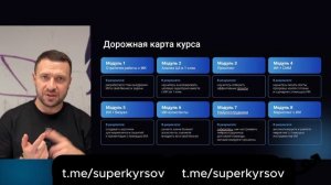 Дмитрий Ледовских AI-эксперт 7.0 слив курса Я сам 2025