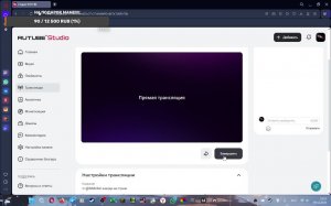 тг:@hihihihat заходи на стрим