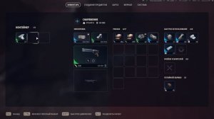 КАК ВЫПОЛНИТЬ ЗАДАНИЕ | В САМОЕ ПЕКЛО - ПРЫГУН | ARC Raiders