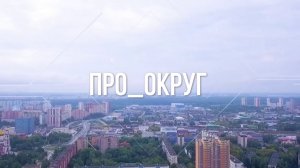 Про Округ - Выставка, посвященная  Б. Голицыну