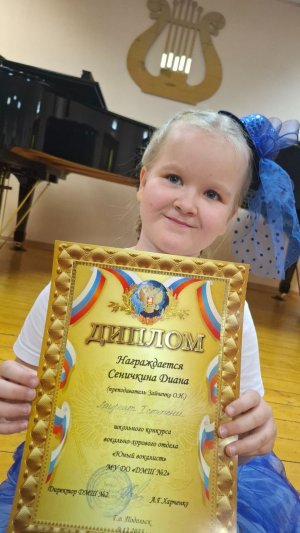 Сеничкина Диана_Выглянуло солнышко