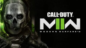 Стрим прохождения 2 часть  Call of Duty Modern Warfare II (2022)