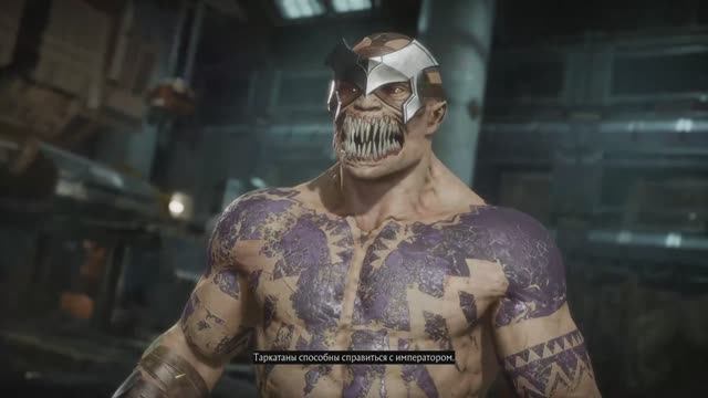 Игра Mortal Kombat 11 - ЦЕТРИОН - БАРАКА