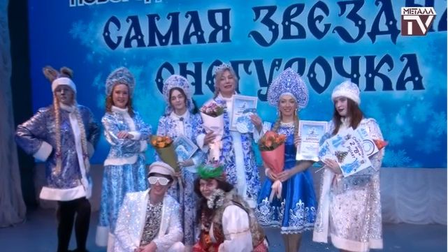 Снегурочки включают режим зимы. 6 декабря 2025 г. смотреть онлайн