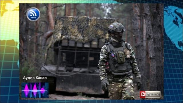 Сводка СВО к утру 9 декабря.  Киев готовит свой план. «Солнцепек» выжег ВСУ