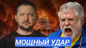 Срочно! Вашингтон давит,Европа бунтует,Киев паникует: тайные сделки всплыли перед решающим рывком!.