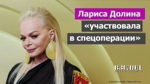 Дело Долиной и Человек-паук. Гибель рынка «вторички». Как покончить с «бабкасхематозом»