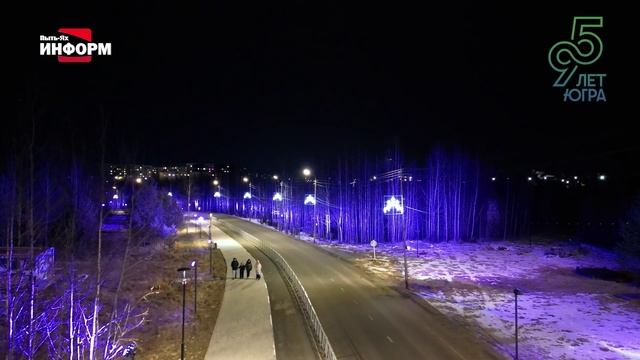 Поздравление главы города Пыть-Яха Сергея Елишева с 95-летием со Дня образования ХМАО - Югры смотреть онлайн