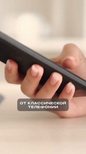 Зачем НА САМОМ ДЕЛЕ отменили звонки в мессенджерах?