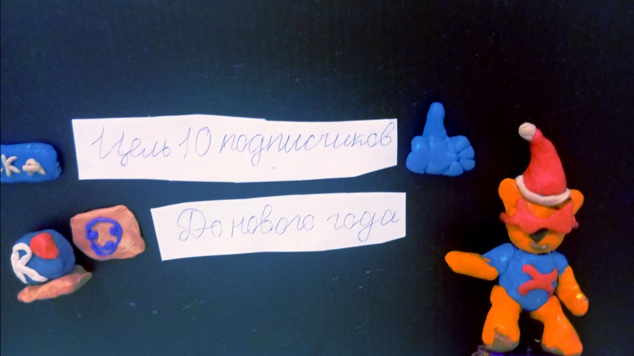 Почему так быстро пролетел 2025 ?