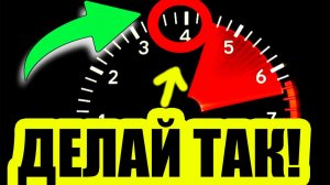 Так ты угробишь мотор! “Внатяг” или отсечка — что хуже для двигателя ⚠️