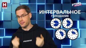 Сбалансированное питание | ВЫЗОВ СЕБЕ