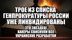 ⚡ Утренний Выпуск Новостей 09.12.25