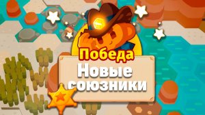 Новые союзники! | Bloons TD 6 | Обновление 52 | Прохождение Легенд Фронтира | Часть 2