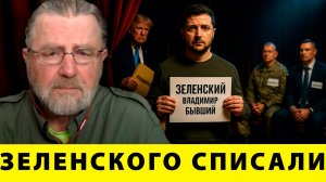 Зеленского списали: США выбирают нового лидера, Залужный или Кличко? - Ларри Джонсон