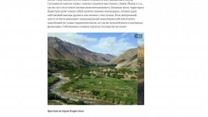 MilSim проект КАРИСТАН. О моей будущей игре