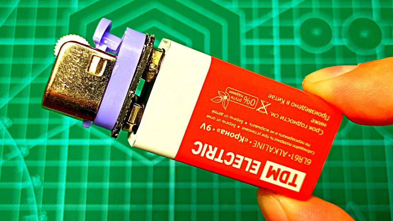 ВЕЧНАЯ ЗАЖИГАЛКА из обычной батарейки смотреть онлайн